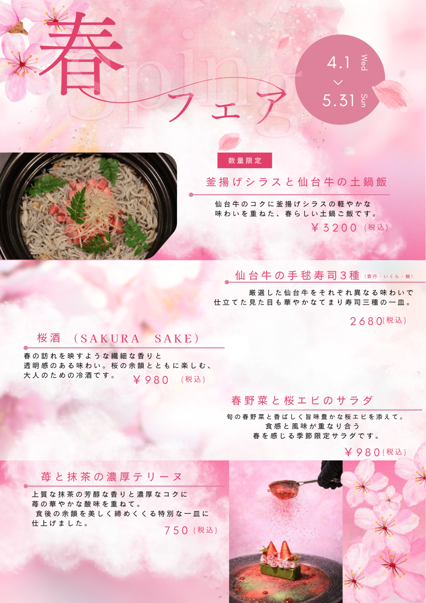 【GW前が狙い目】混み合う前に味わう“仙台牛”の贅沢時間