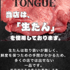 「黒毛和牛一頭切り 伊達哉（だてなり）」のランチタイムで、贅沢な宮城の味わいをお楽しみください。🥩✨