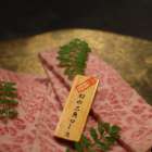 極仙台牛「伊達な黒」が誇る 『至高のカルビ』と『魅惑のロース』のご紹介